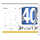 FOX 40 BINGHAMTON NY (WICZ) [USA] logo