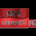 ASTRO SPORTS 1 HD [UK] logo
