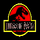 24/7 GS JURASSIC PARK [GR] logo