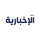 AL EKHBARIYA HD [SY] logo