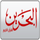 SAOUD SHURAIM QURAN [AR] logo