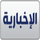 ALCARRIA TV HD [ES] logo