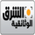 GOBX Asharq Documentary [AR] logo