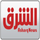 AL SHARQIYA NEWS FHD [IQ] logo