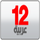 12 ARABIA [IQ] logo