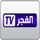 EL FADJR TV DZ [DZ] logo