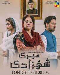 PK - Meri Shehzadi 3