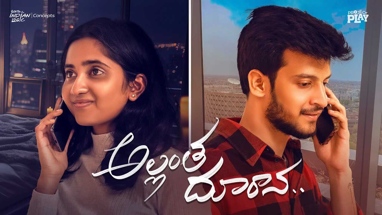 TL - Allanta Doorana 3