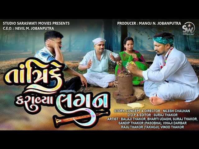 GR - Taantrike Karavya Lagan 3