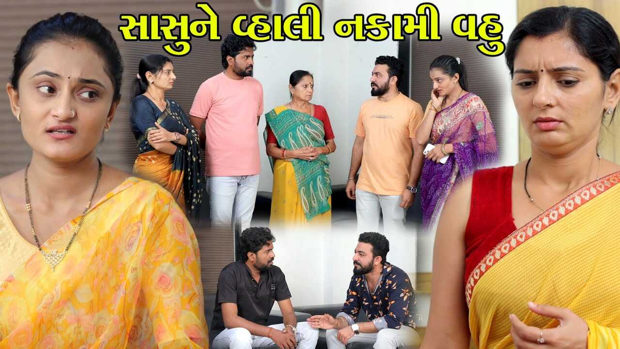 GR - Sasune Vahali Nakami Vahu 3