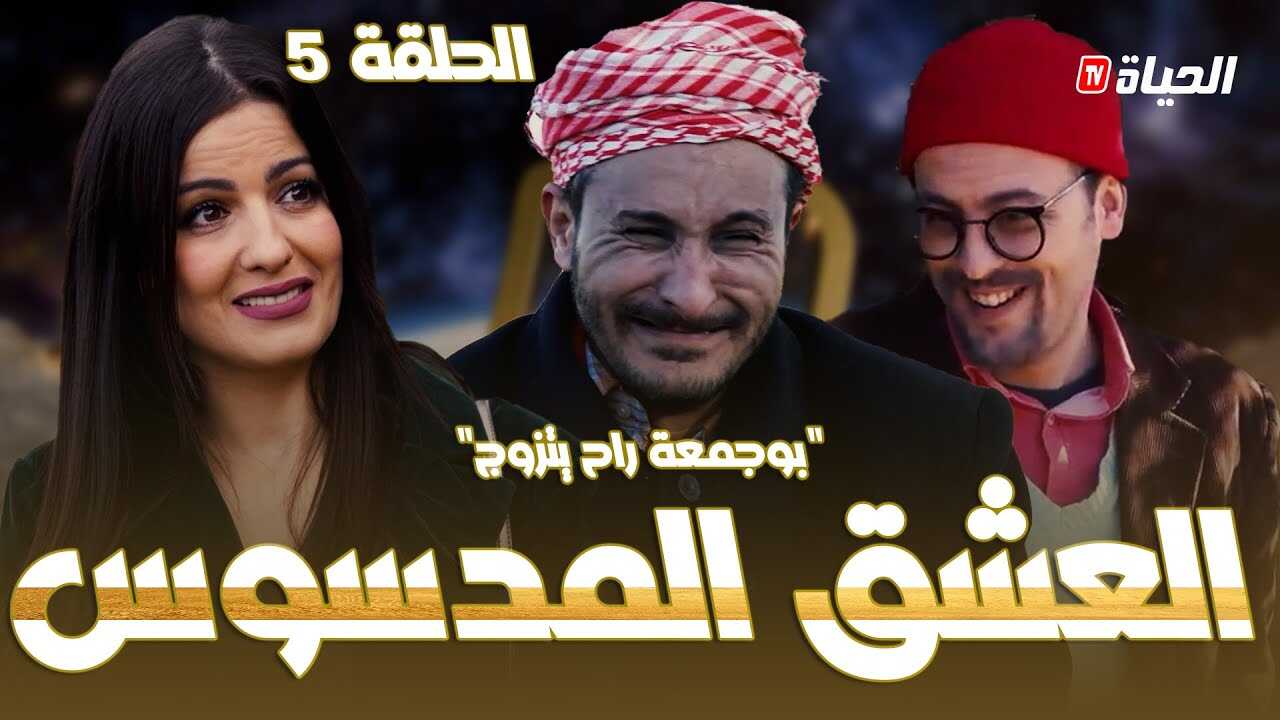 AR - مسلسل روتور داج 3