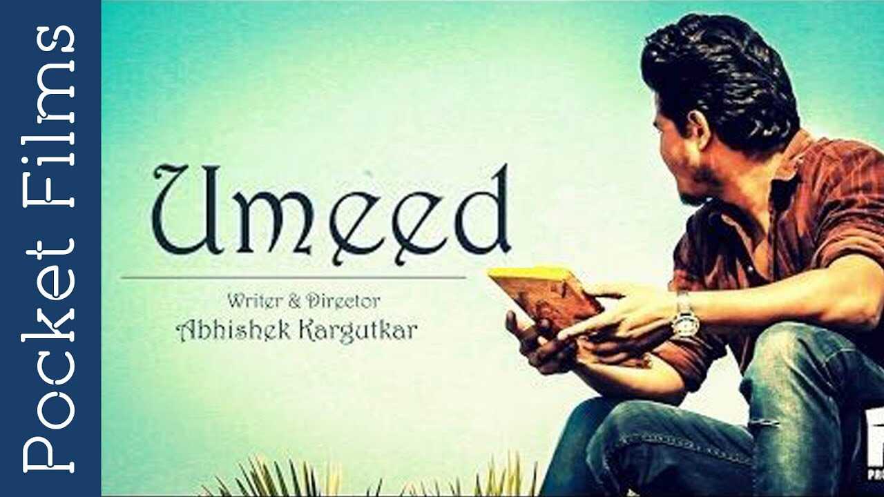 MR - Umeed 3