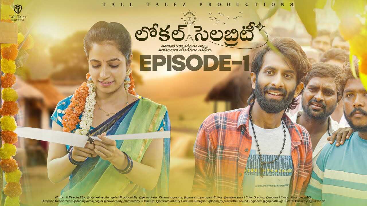 TL - Local Celebrity 3