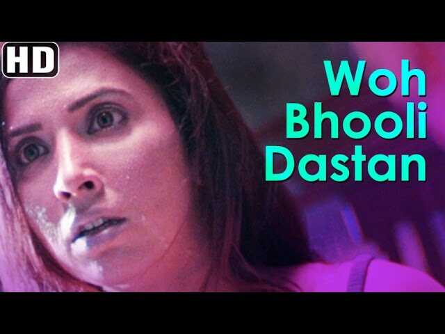 Woh Bhooli Dastan  (2016) 0