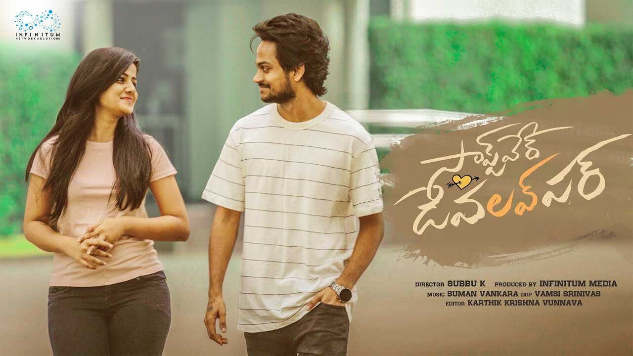 TL - The Software DevLOVEper 3