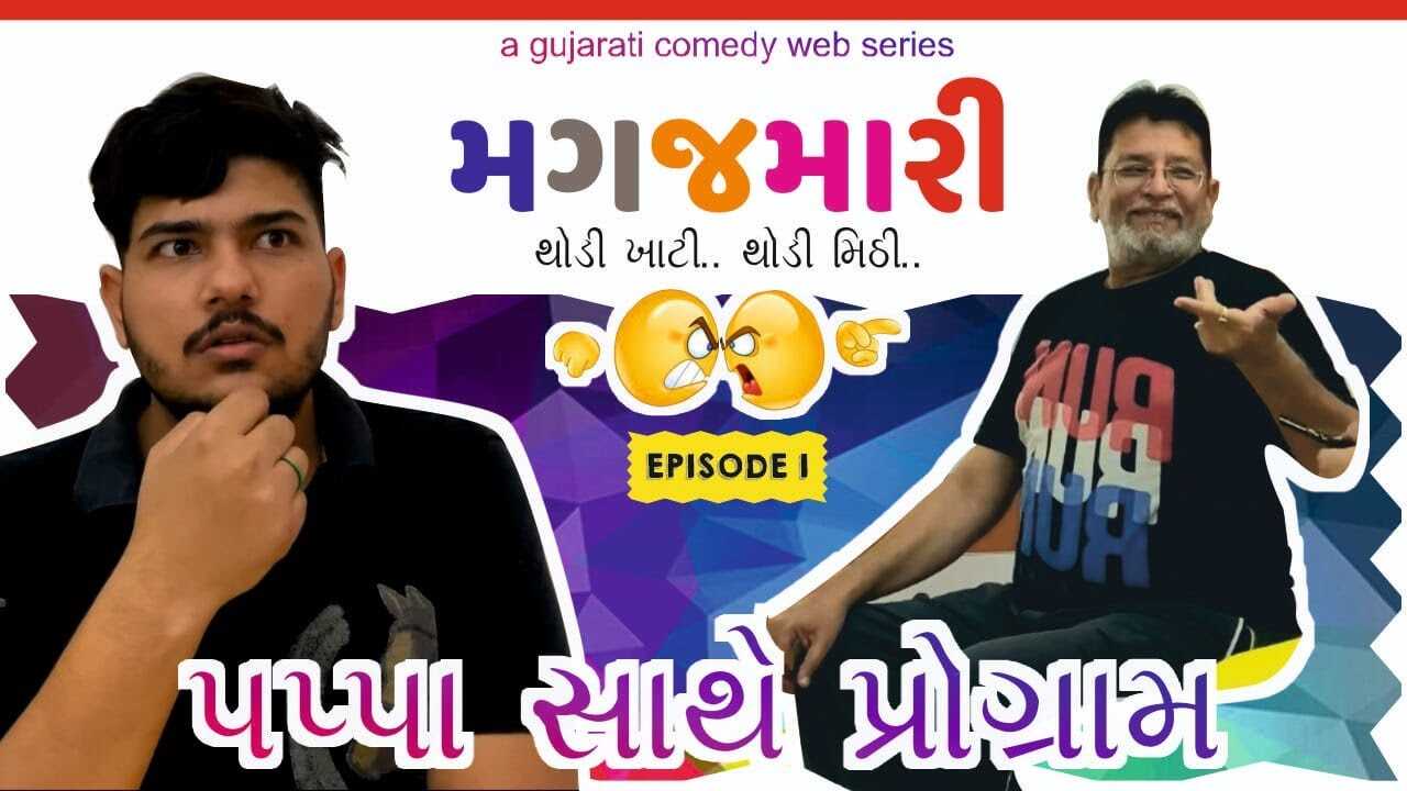 GR - Brainstorming 3