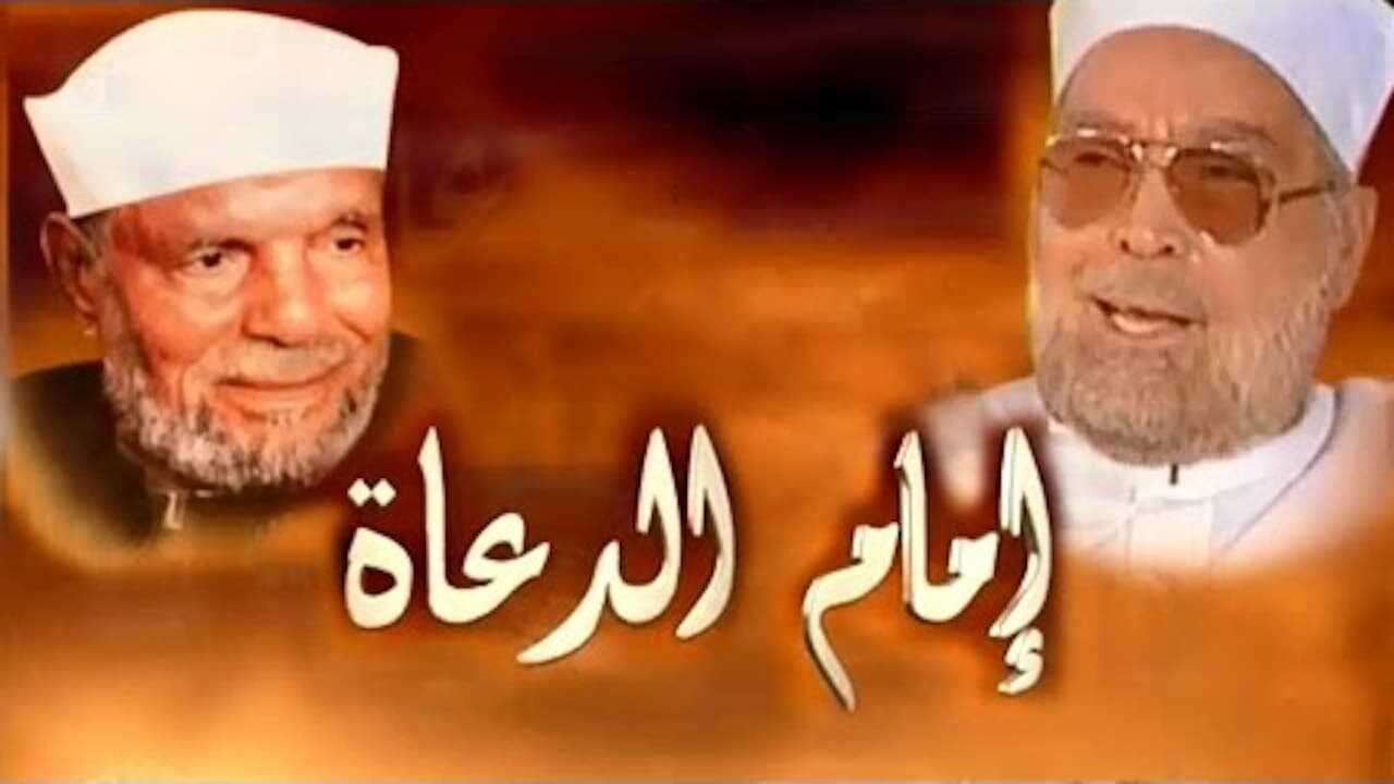 AR - مسلسل إمام الدعاة 0