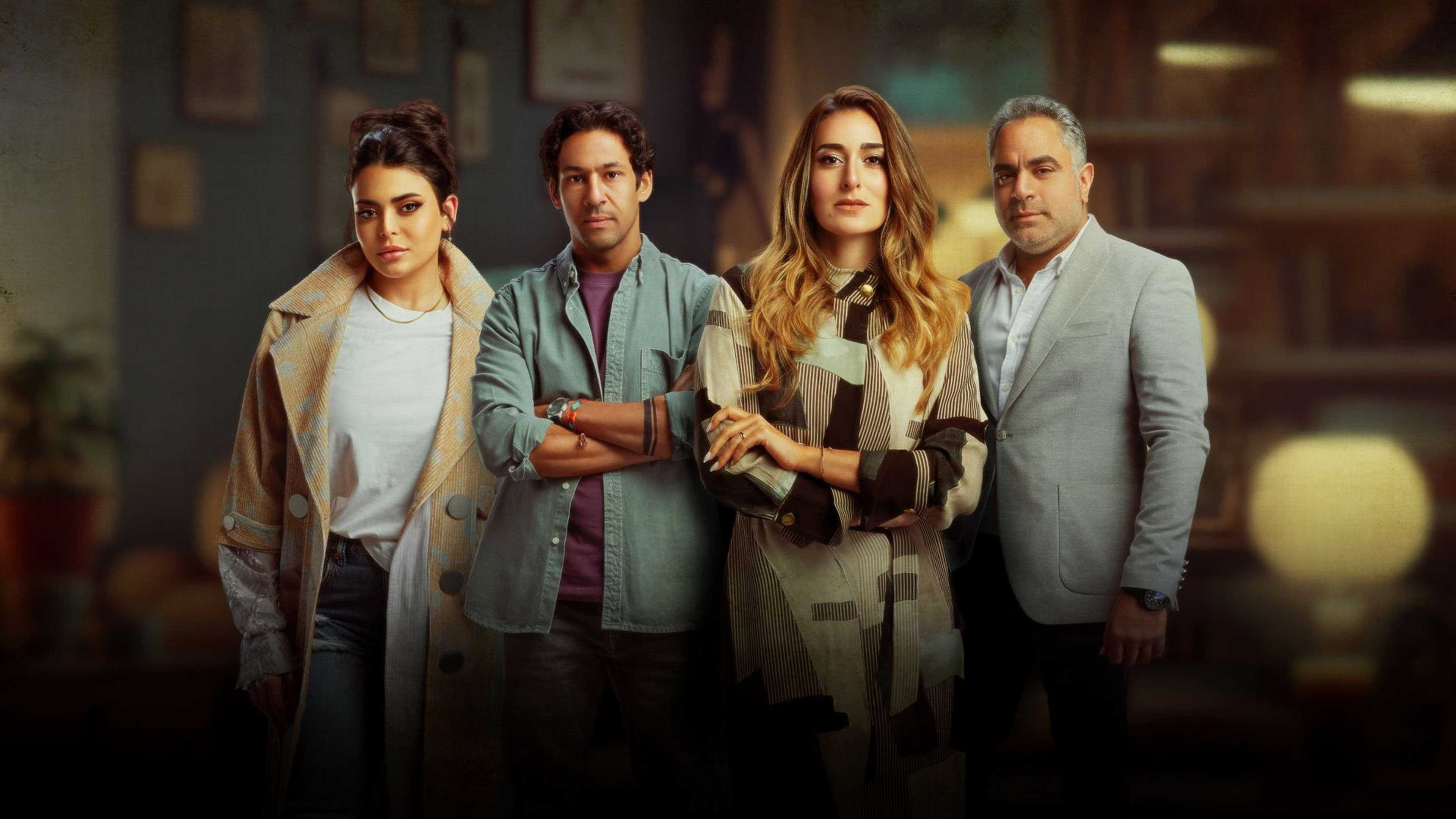 AR - مسلسل الهرشة السابعة 1