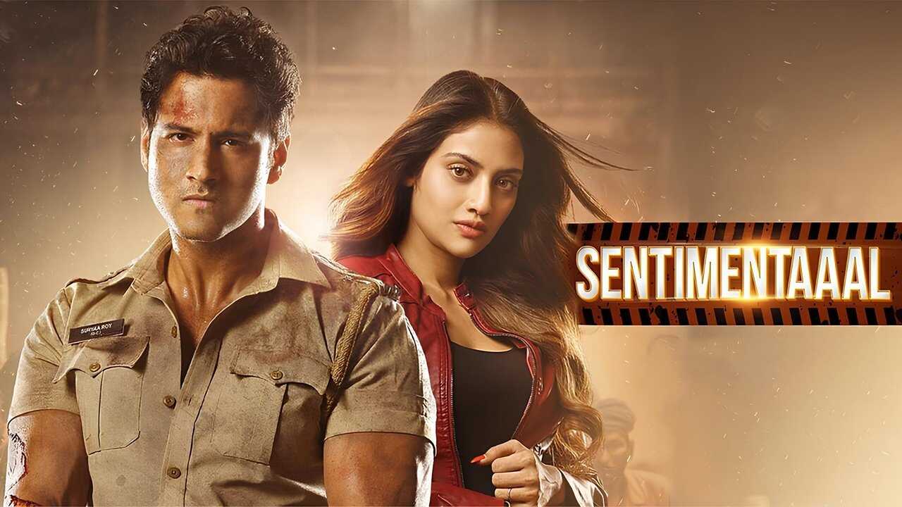 Sentimentaaal (2024) 0