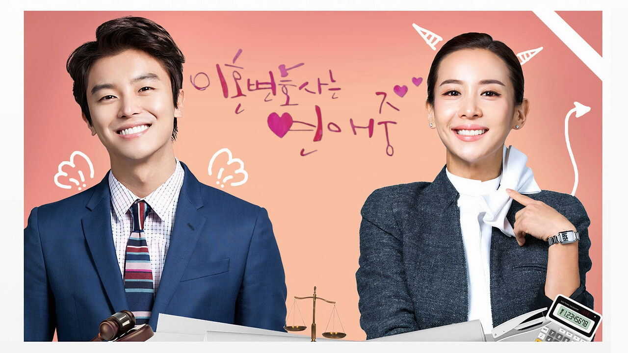 IN - Divorce Lawyer in Love (2015) 1