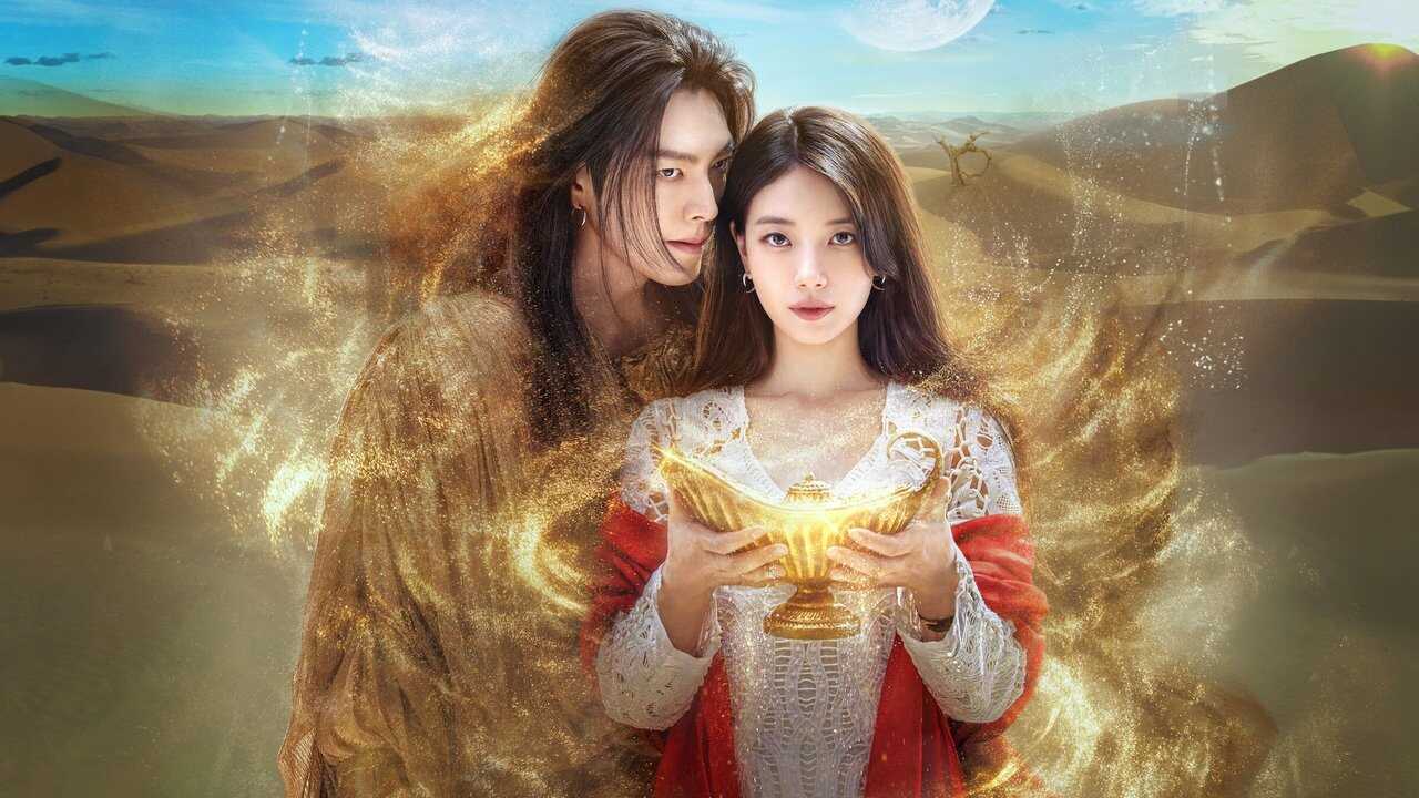 AR - Genie, Make a Wish (2025) (KR) 0