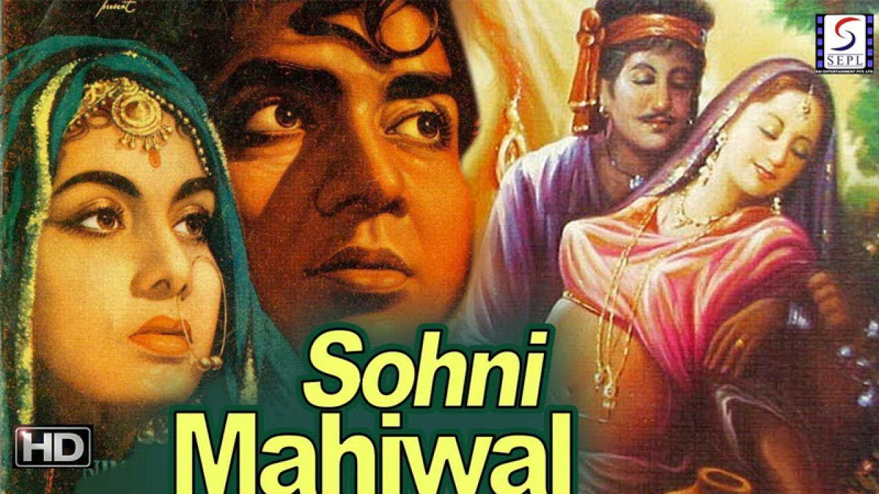 Sohni Mahiwal (1958) 0