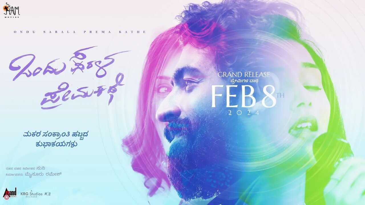 Ondu Sarala Prema Kathe (2024) 0