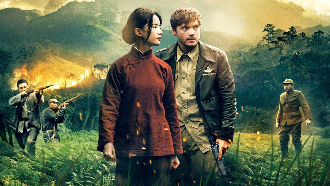 The Chinese Widow (2017) 0