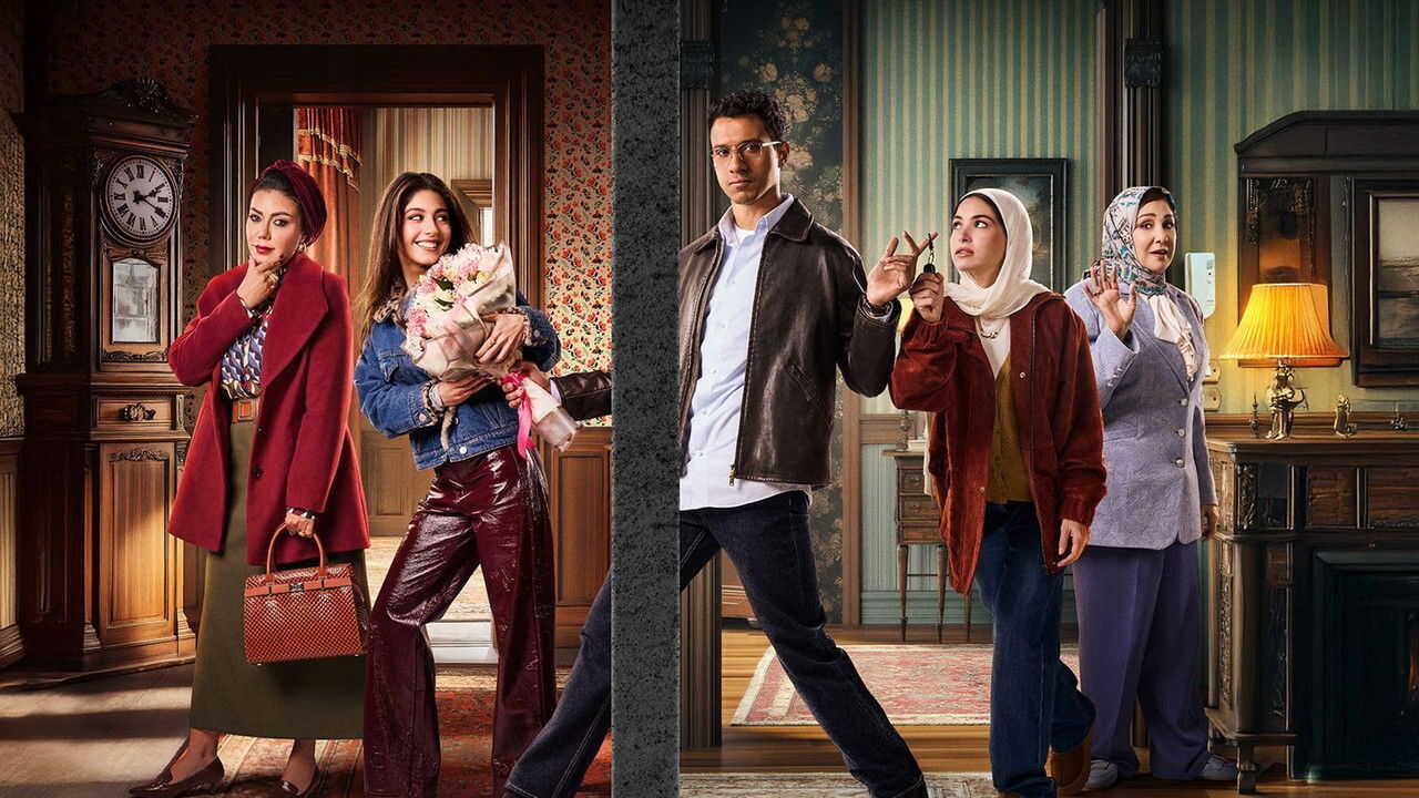 AR - مسلسل نص الشعب اسمه محمد 1