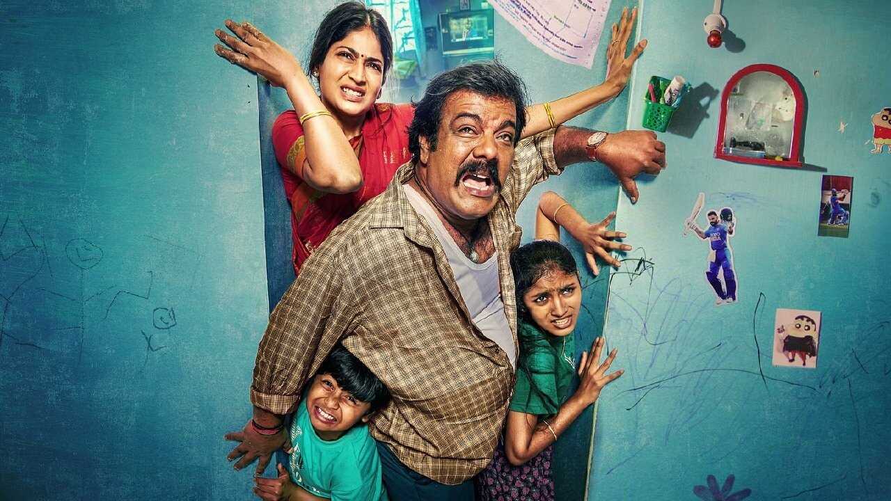 மிடில் கிளாஸ் 0