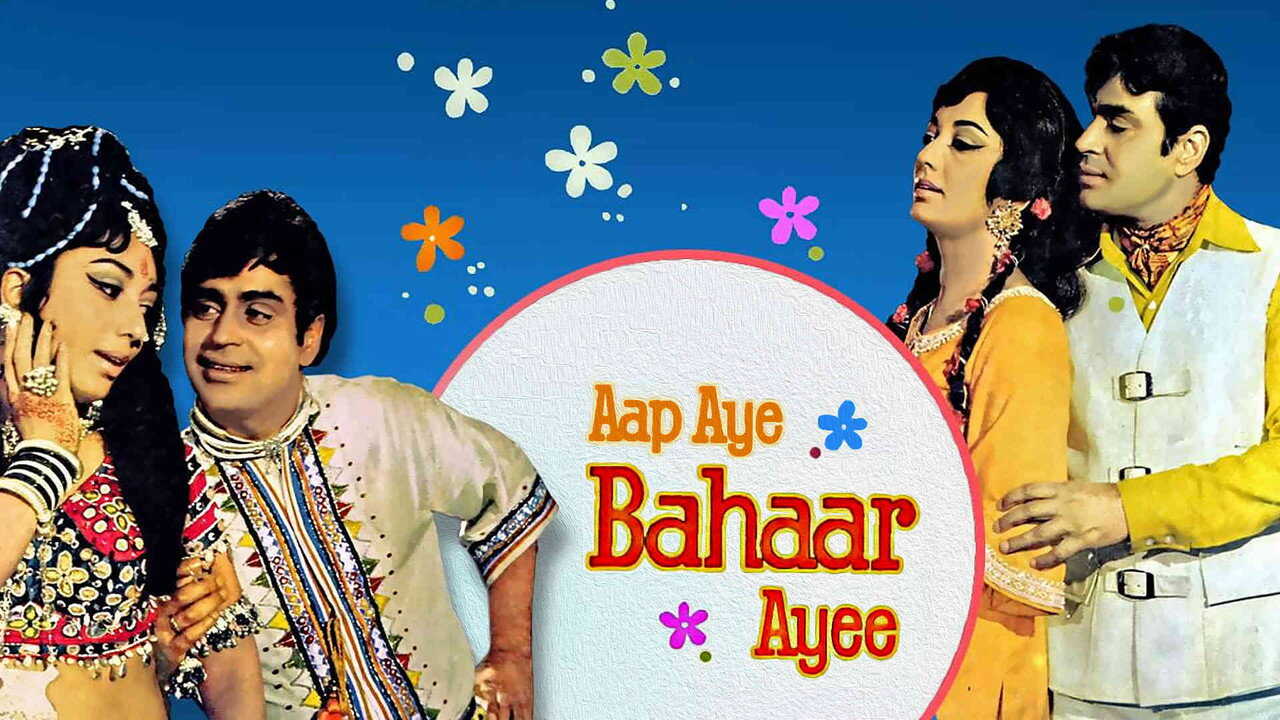 Aap Aye Bahaar Ayee (1971) 0