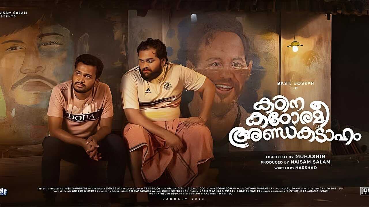 Kadina Kadoramee Andakadaham (2023) 0