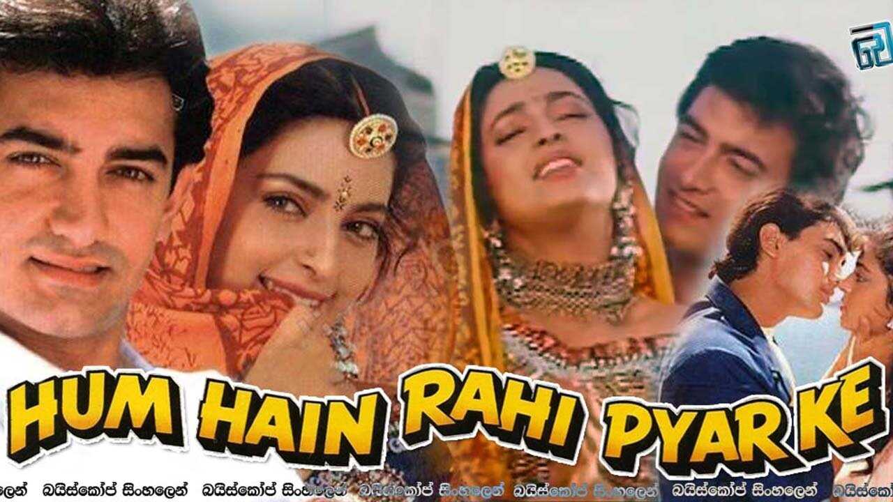 Hum Hain Rahi Pyar Ke (1993) 0