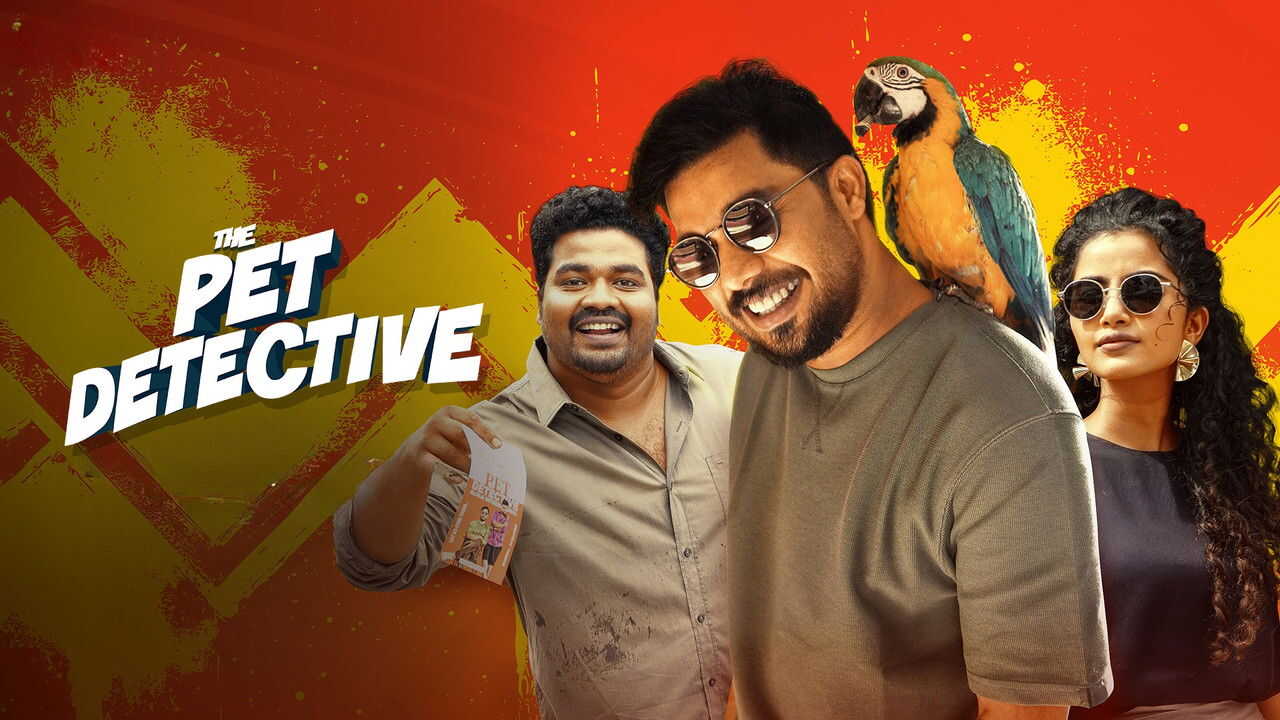 محقق الحيوانات الأليفة (2025) 0