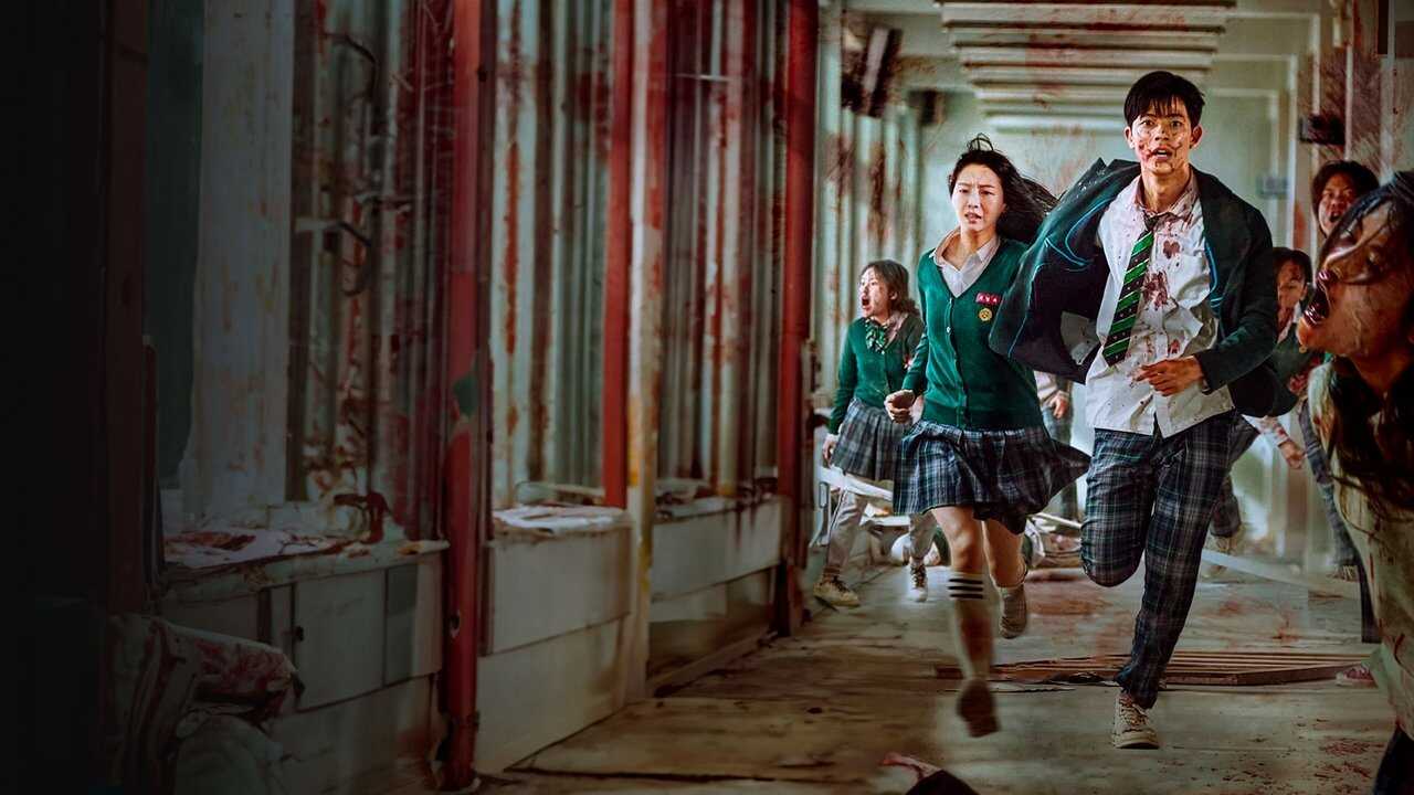 EX - All of Us Are Dead (2022) 1