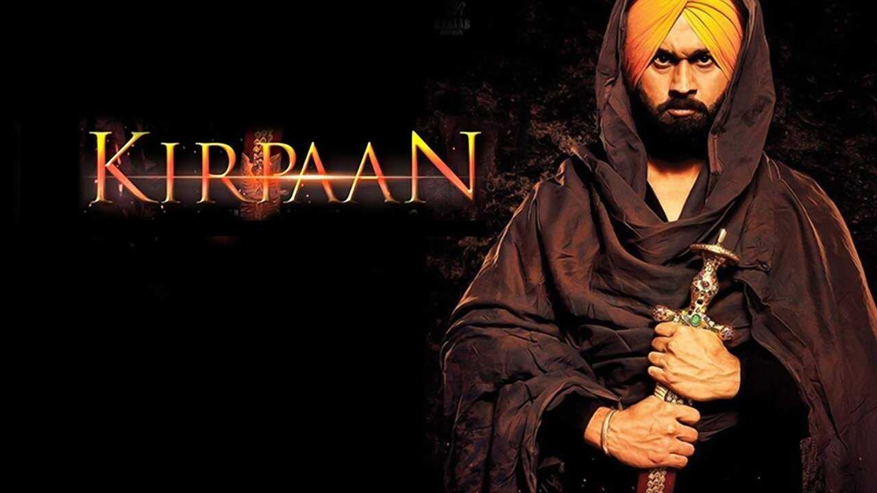 Kirpaan (2014) 0