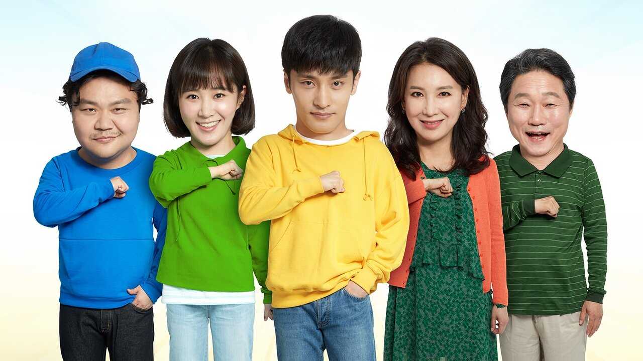 AR - The Sound of Your Heart: Reboot (2018) (KR) 0