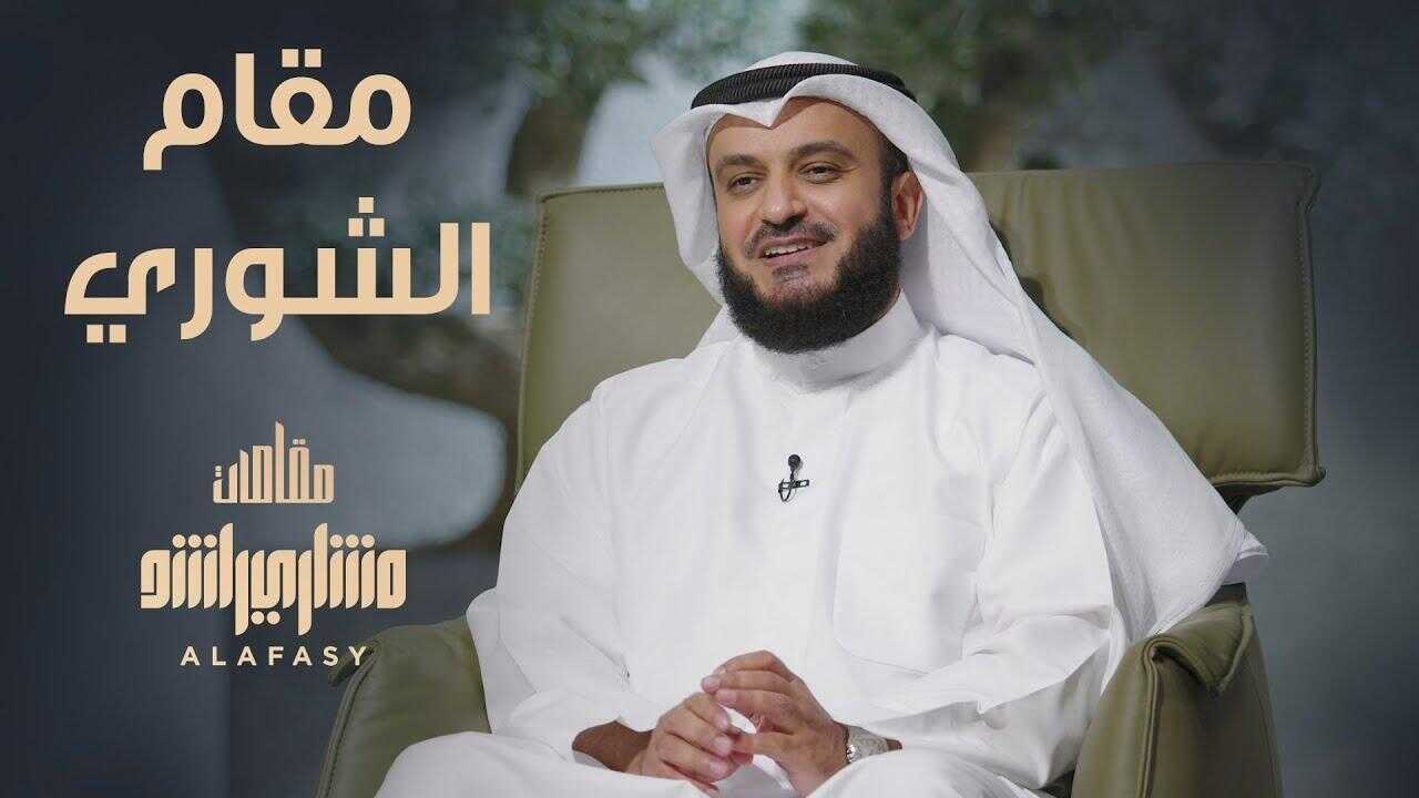 AR - برنامج مقامات 0