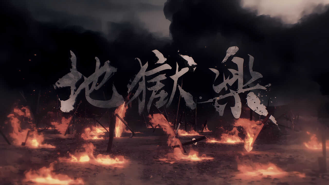 EN - Hell's Paradise (2023) 2