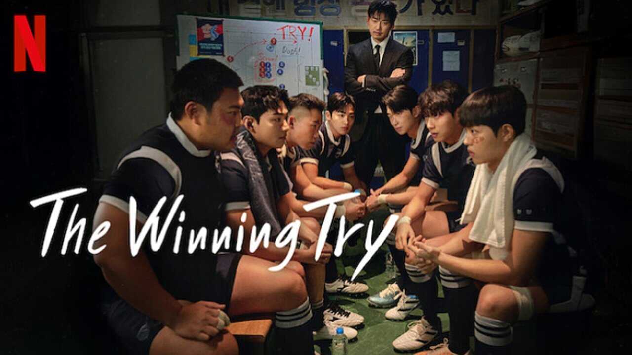AR - The Winning Try (2025) (KR) 2