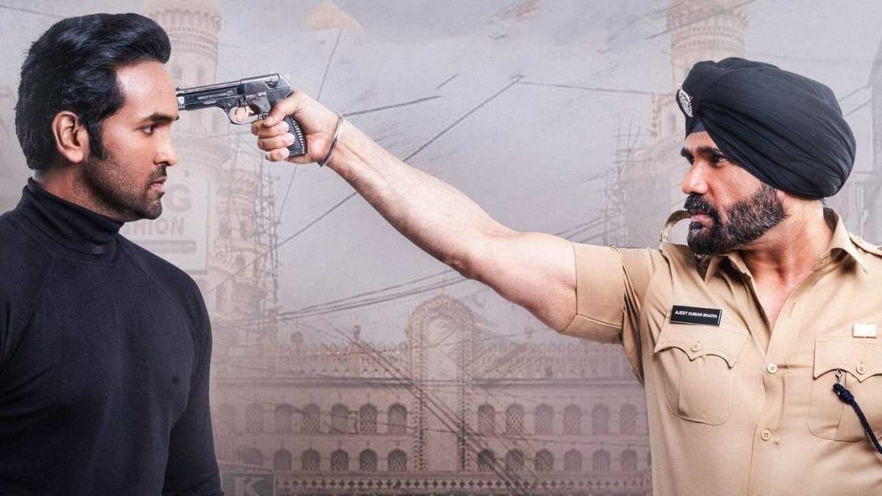 Mosagallu (2021) 0