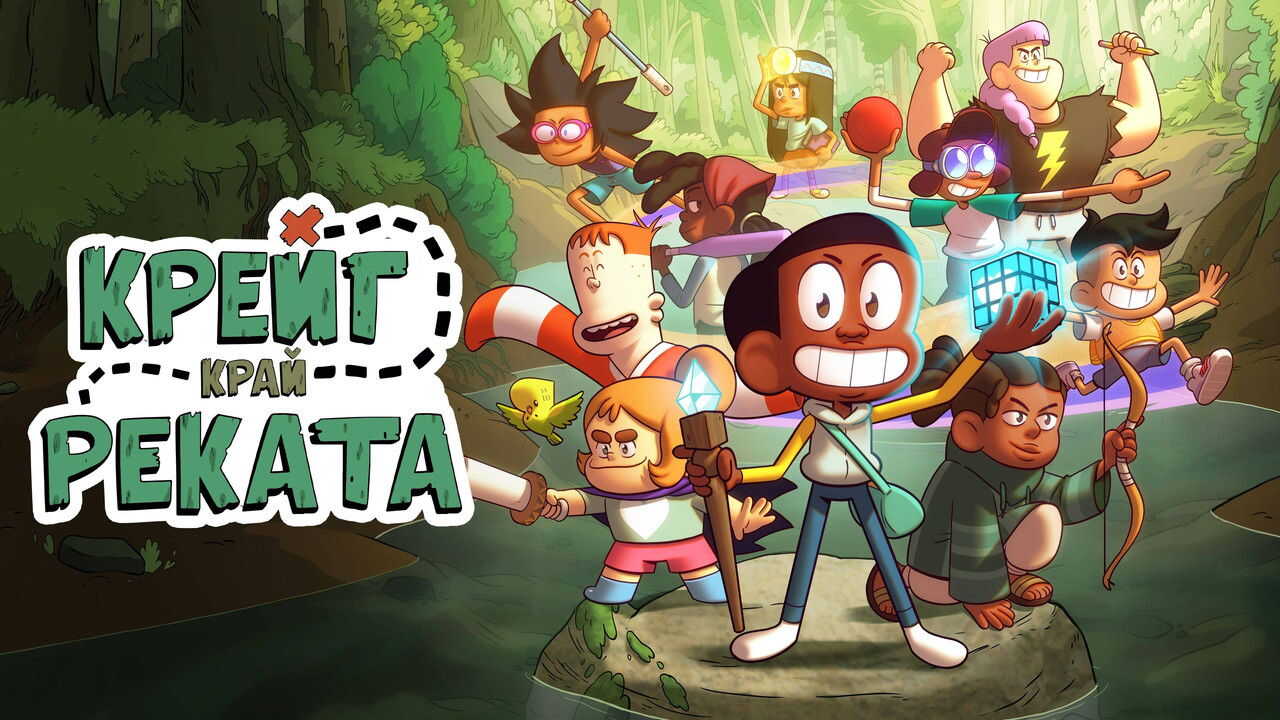 AR - كريغ من الجدول 2