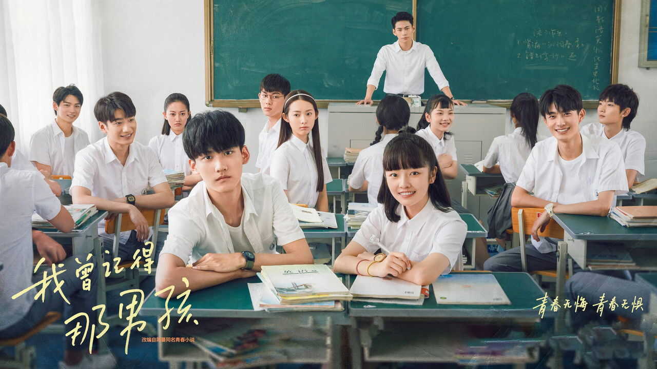 IN - Remember My Boy (2021) 0