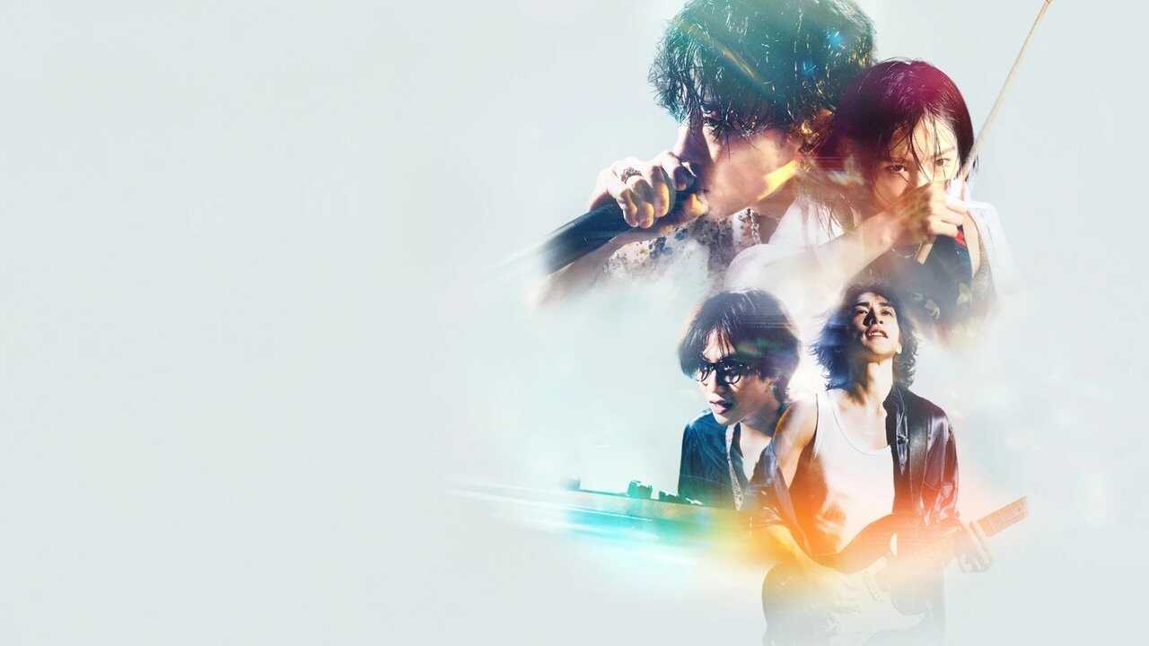 AR - Glass Heart (2025) (JP) 0