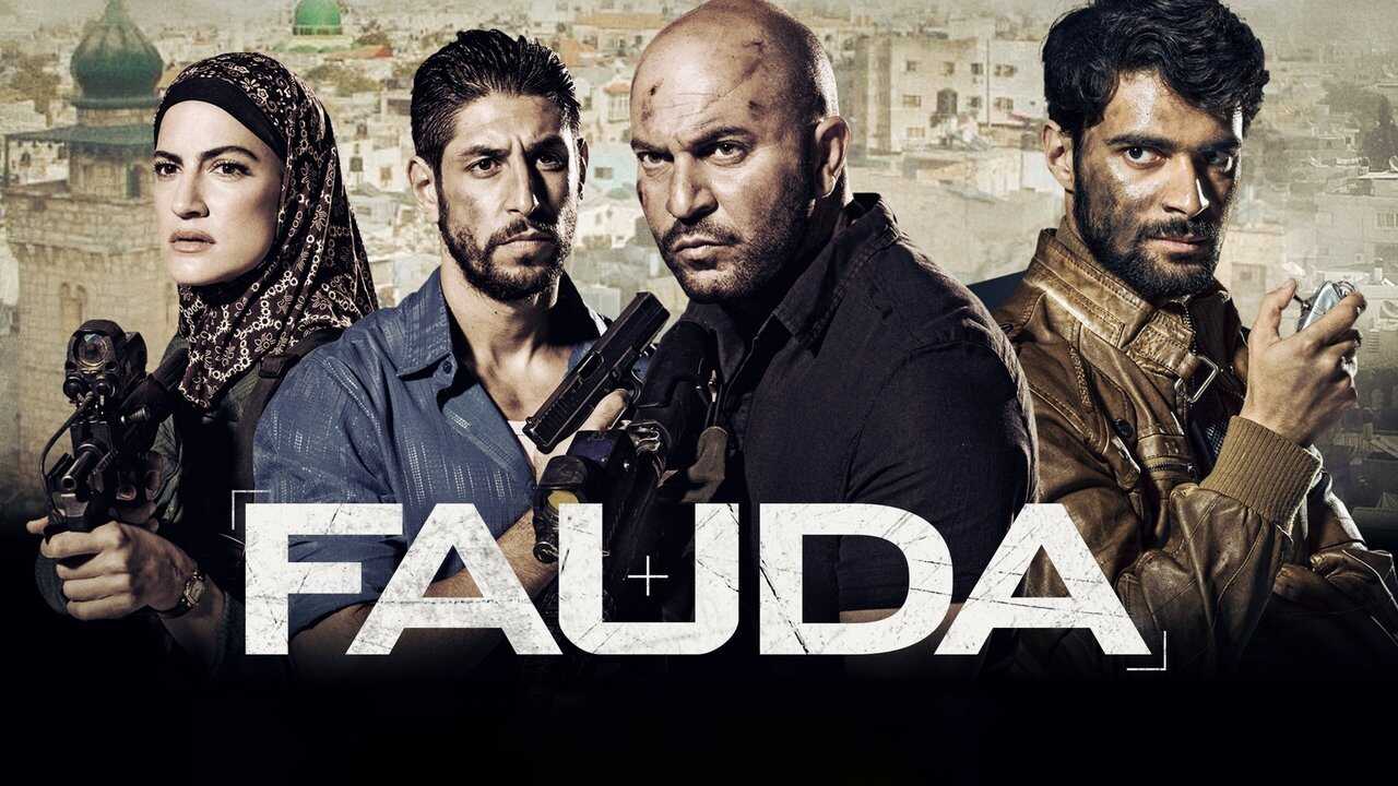 EX - Fauda (2015) 1