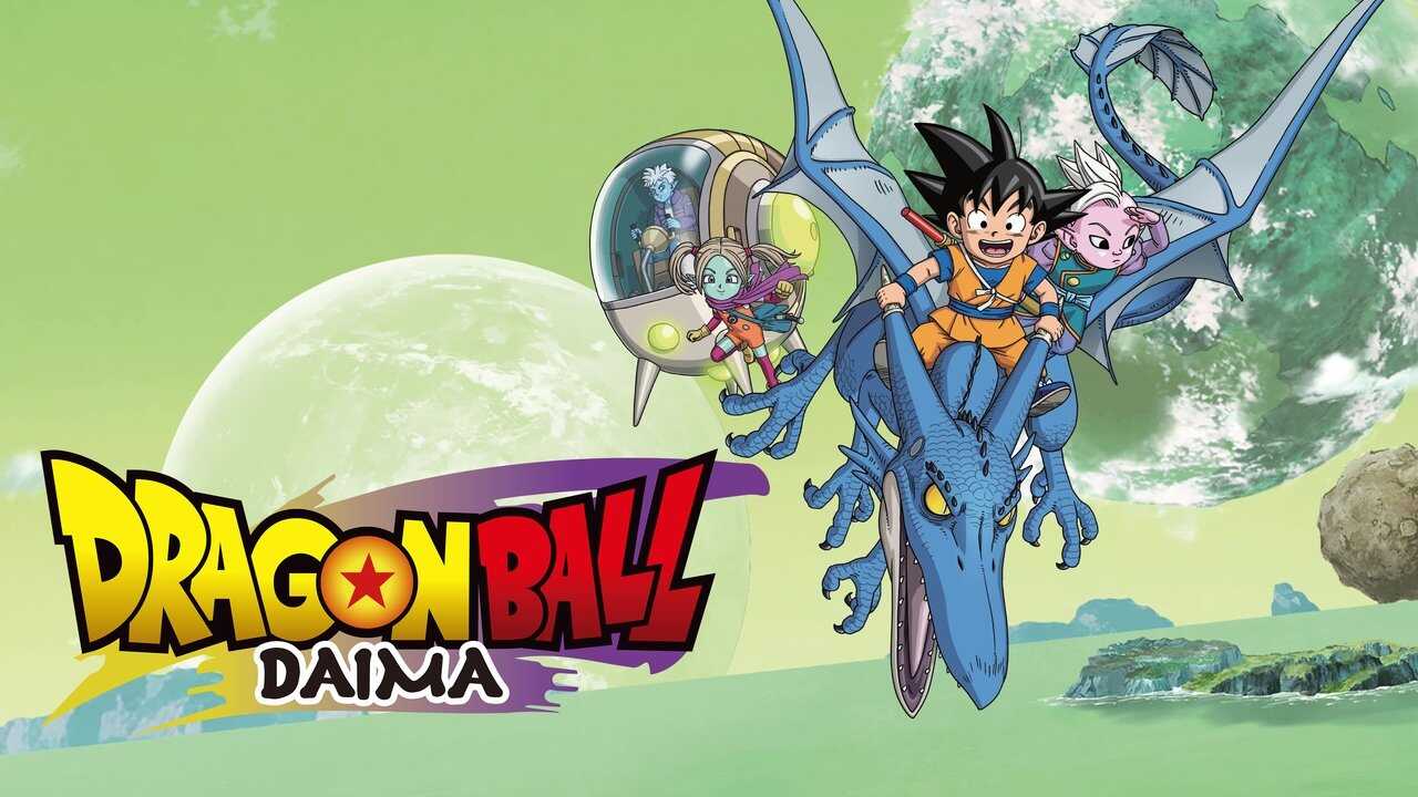 EX - Dragon Ball DAIMA (2024) 3