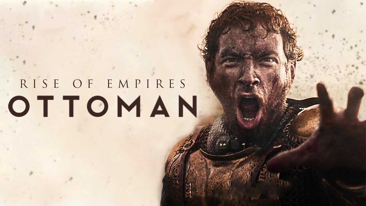 AR - مسلسل بزوغ الامبراطورية العثمانيون مدبلج 3