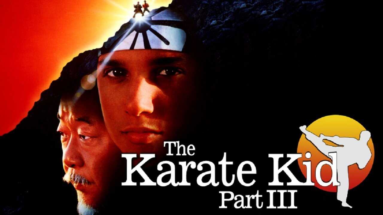 The Karate Kid Part III 0