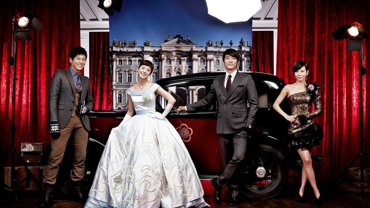 IN - My Princess (2011) 0