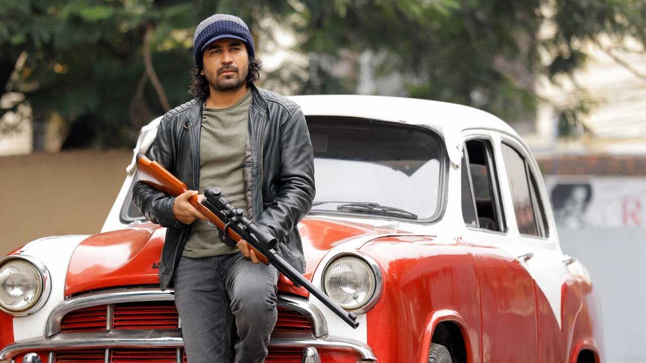 மழை பிடிக்காத மனிதன் (2024) 0
